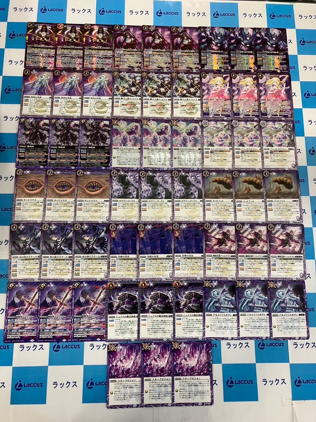 バトルスピリッツ BS72 廻帰再醒 ニュクス 幽魔 デッキパーツ関連 ３コン