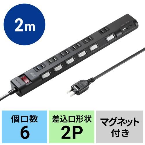 ブラック