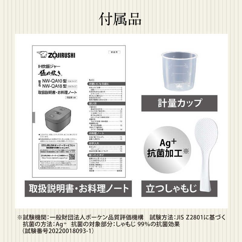 未開梱 象印マホービン