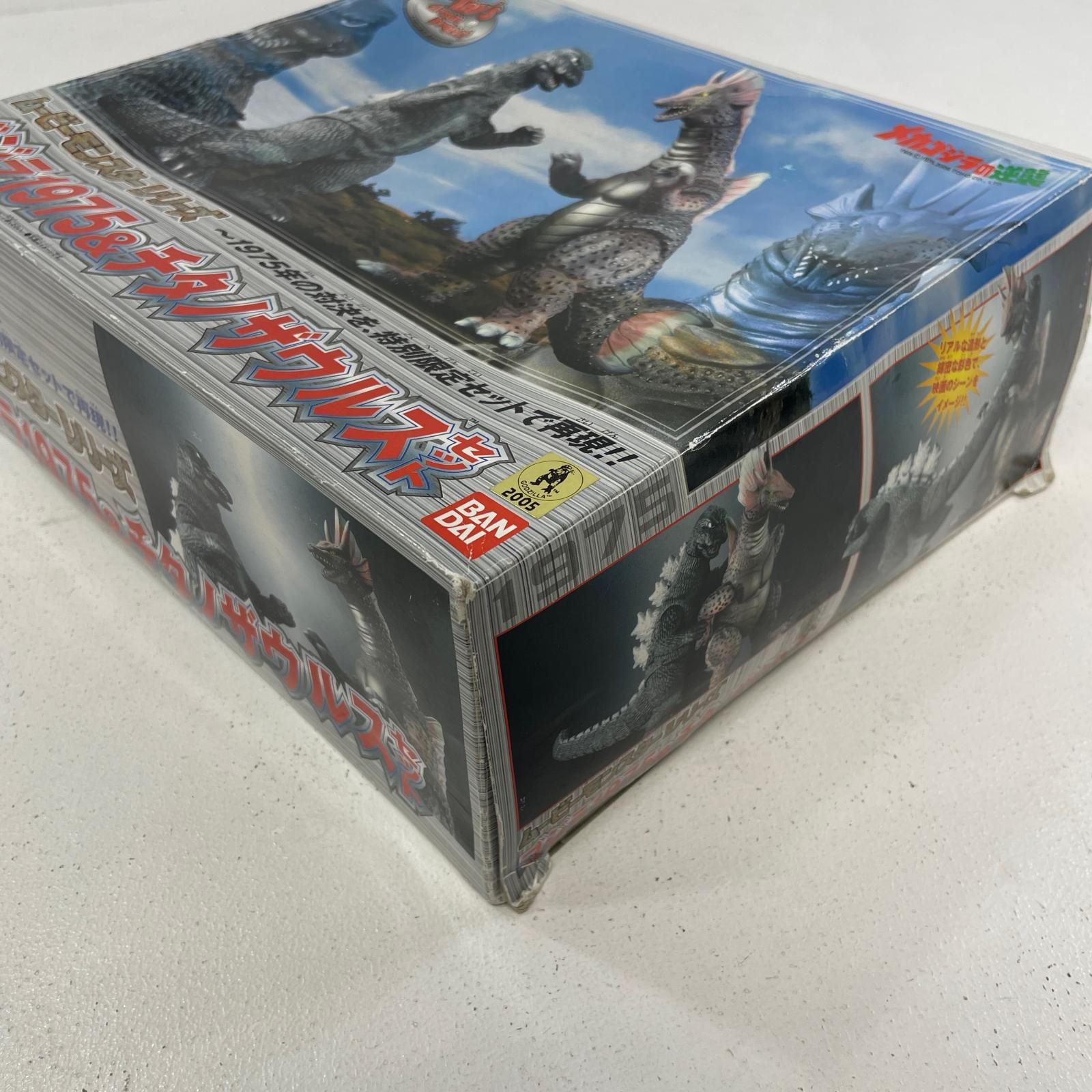 尾張小牧店】 中古 ゴジラ1975＆チタノザウルスセット 「メカゴジラの