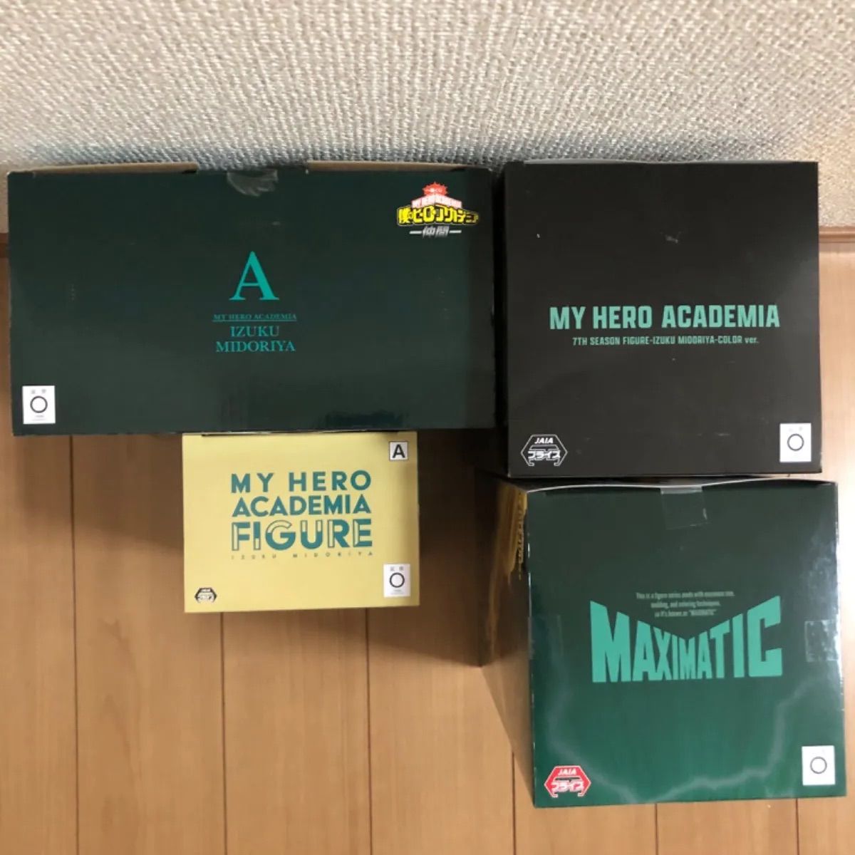 ヒロアカ 僕のヒーローアカデミア 一番くじ プライズ 緑谷出久 フィギュア セット