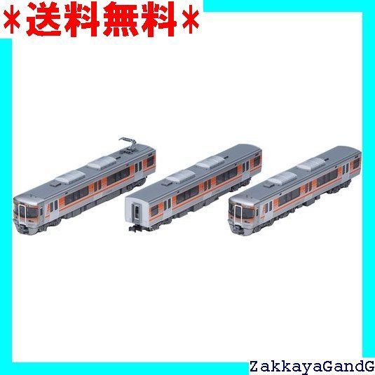 トミーテック TOMYTEC TOMIX Nゲージ JR 313 8000系 セントラルライナー セット 98488 鉄道模型 電車 140