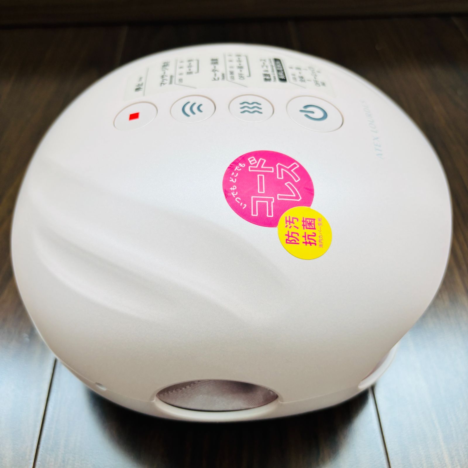 ハンドケア コードレス ATEX LOURDES（アテックス ルルド） ピンク AX