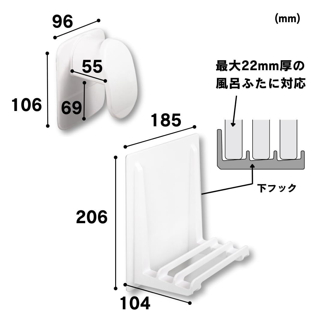 人気】東プレ 組合せ風呂ふた用 風呂ふた収納 浮かせるマグネット