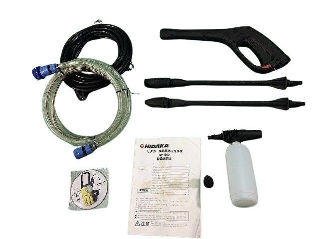 水道ホース 吐出ホース