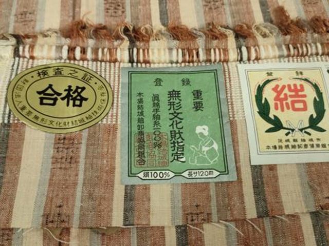平和屋本店□極上 本場結城紬 重要無形文化財 奥順謹製 80亀甲 飛び