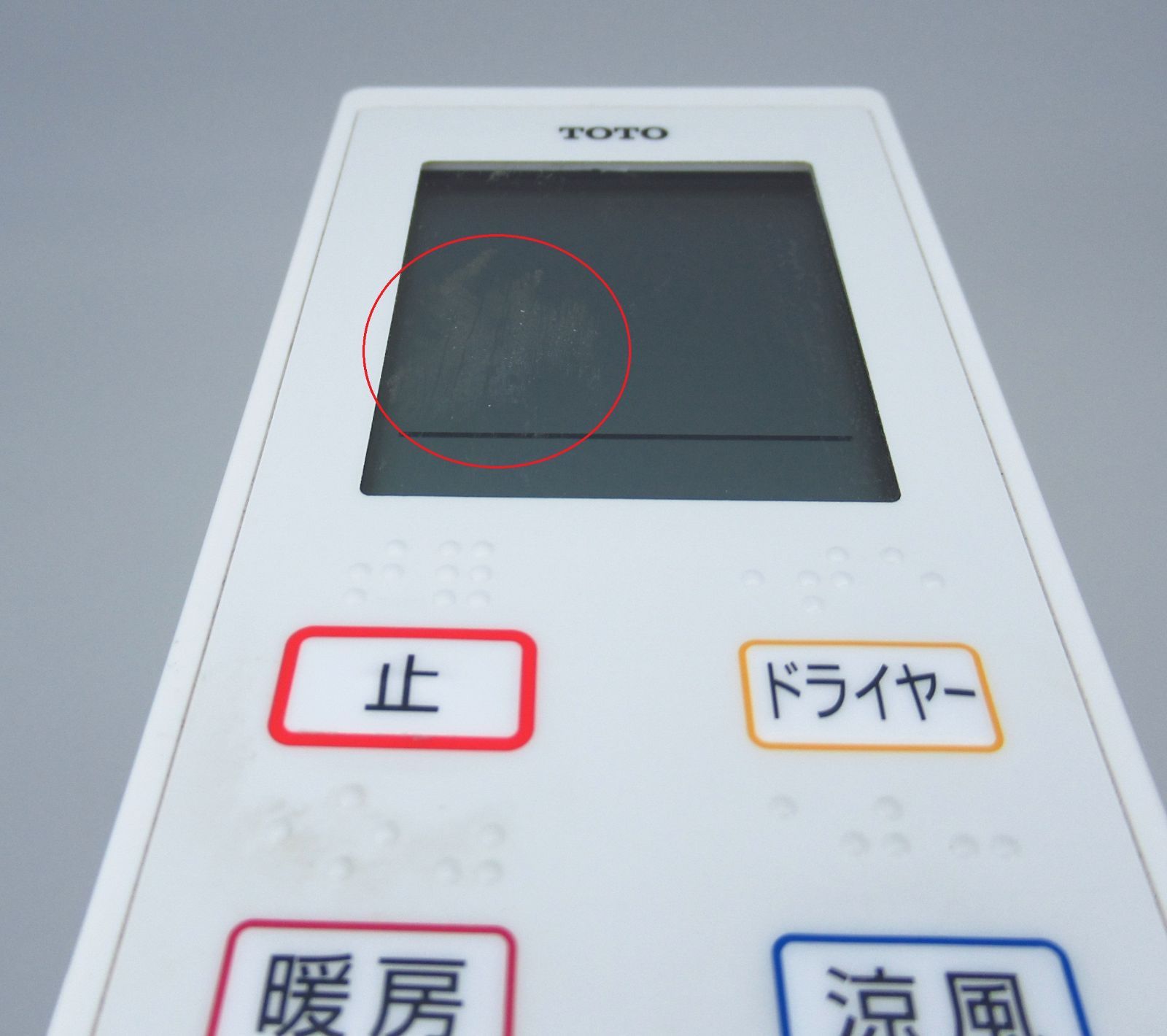 TOTO 涼風機能付き 洗面所暖房機 TYR340R - 冷暖房/空調