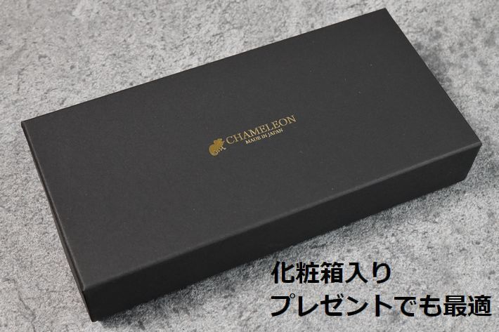 【持ち手が仕上げる】日本製 長財布 メンズ レディース 財布 ウォレット  CH-1008 7987106 本革 本皮 CHAMELEON カメレオン アドバンガラス革 Vinyage DIY 送料無料 持ち手が仕上げる】日本製 長財布 メンズ レディース 財布 ウォレット