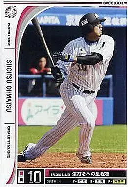 2026年最新】大松尚逸の人気アイテム - メルカリ