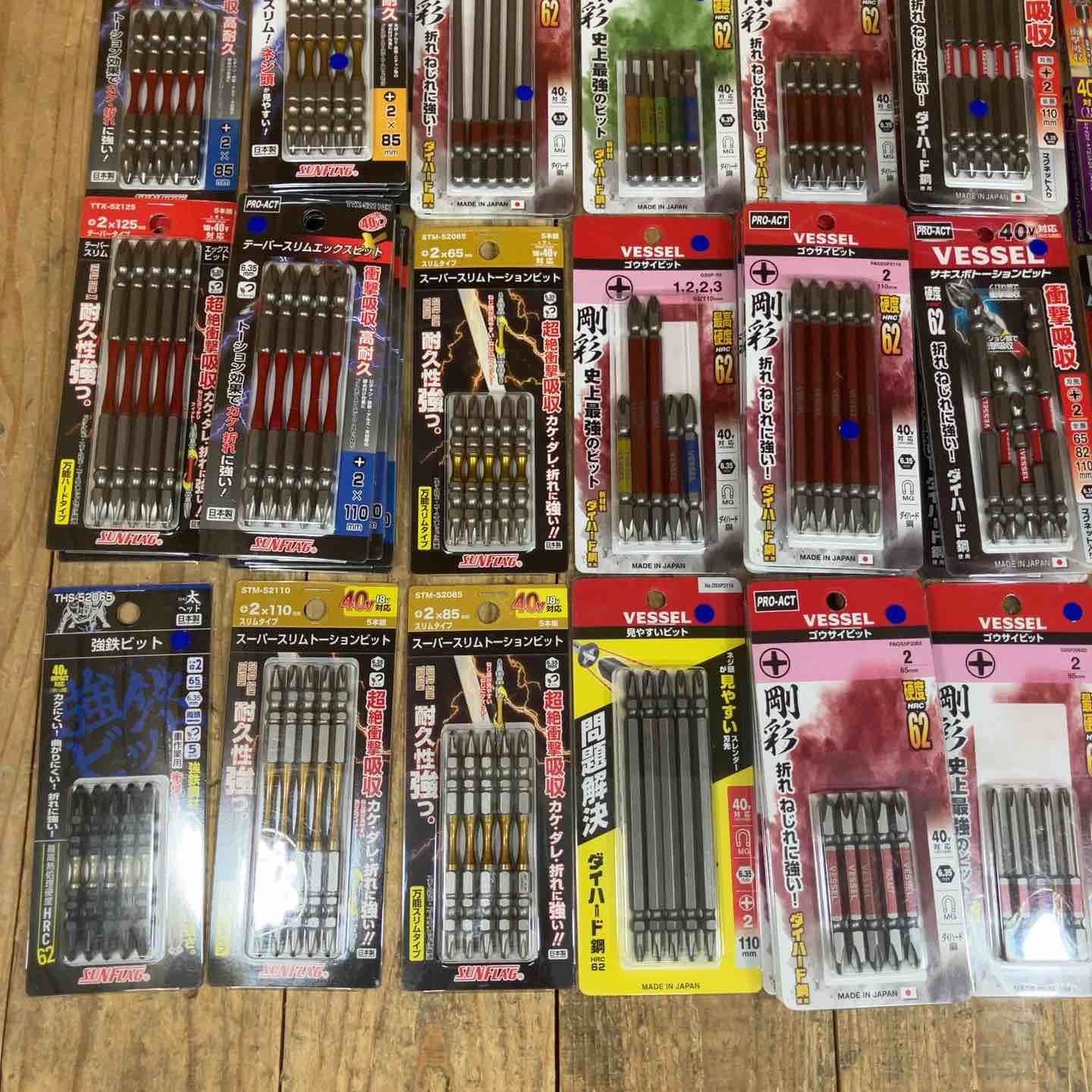 ベッセル SUNFLAG