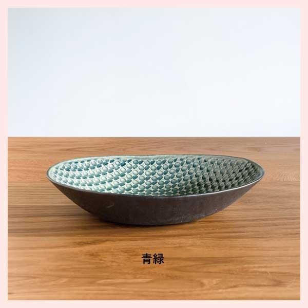 青緑色 陶器製柄　プレート 青緑色 陶器製柄 プレート