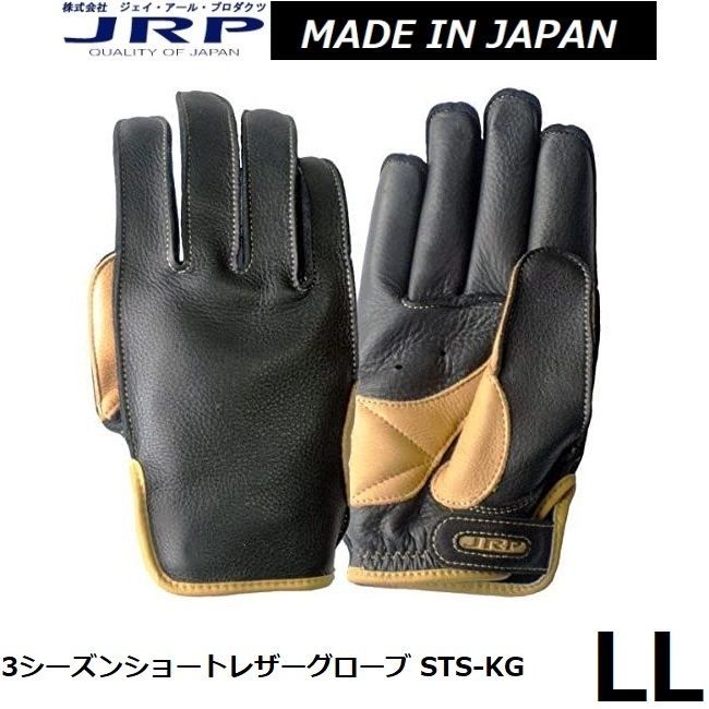 L.L.Bean 90s ボストンバッグ ビンテージ グリーン USA製 新品・5営業日で発送】BUILD A LINE／20673090S ステン