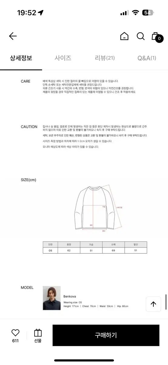 Tシャツ