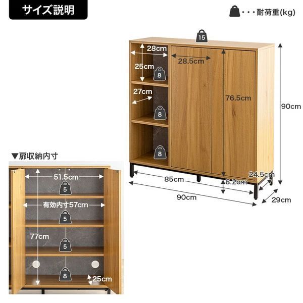 書棚 オーク