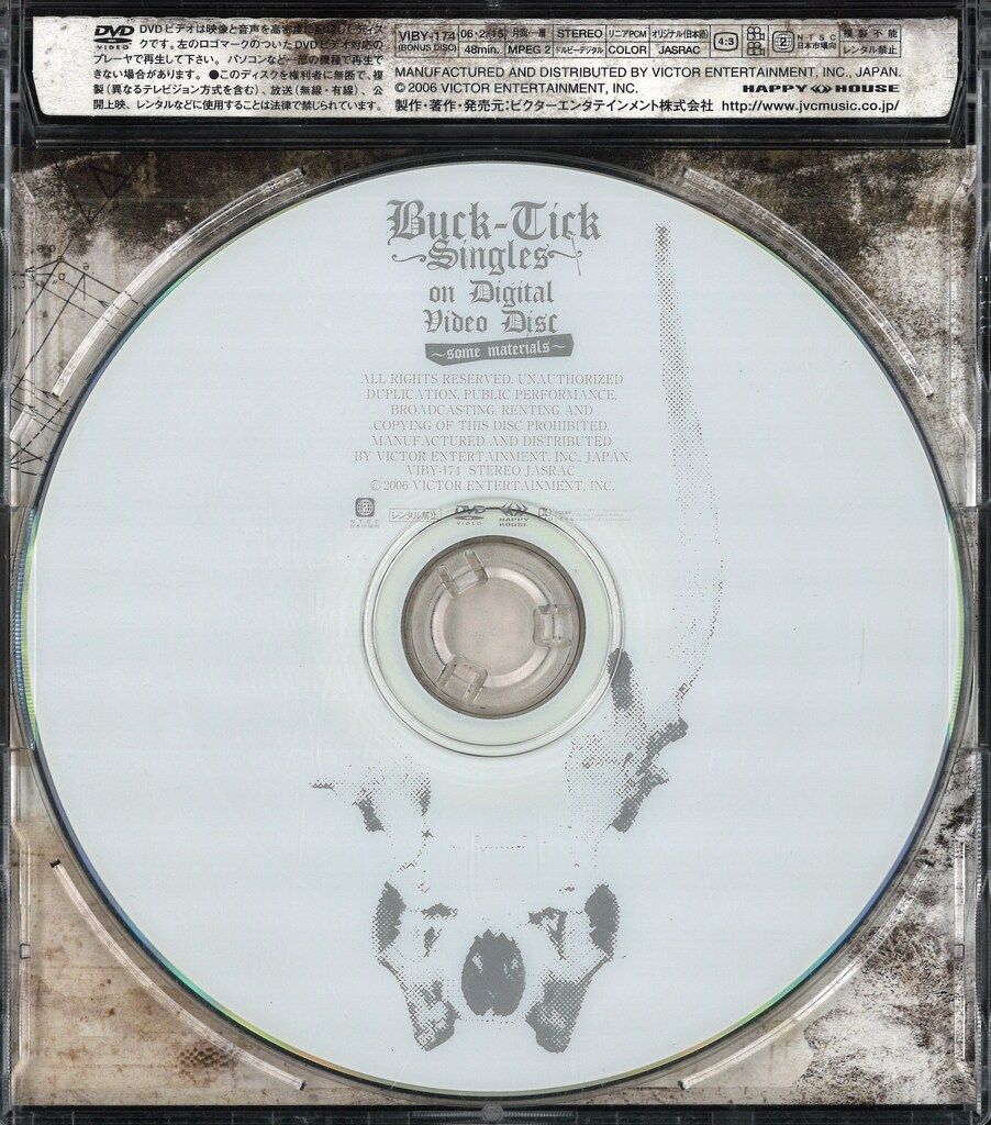 BUCK-TICK 初回限定特別仕様(2DVD) SINGLES on Digital Video