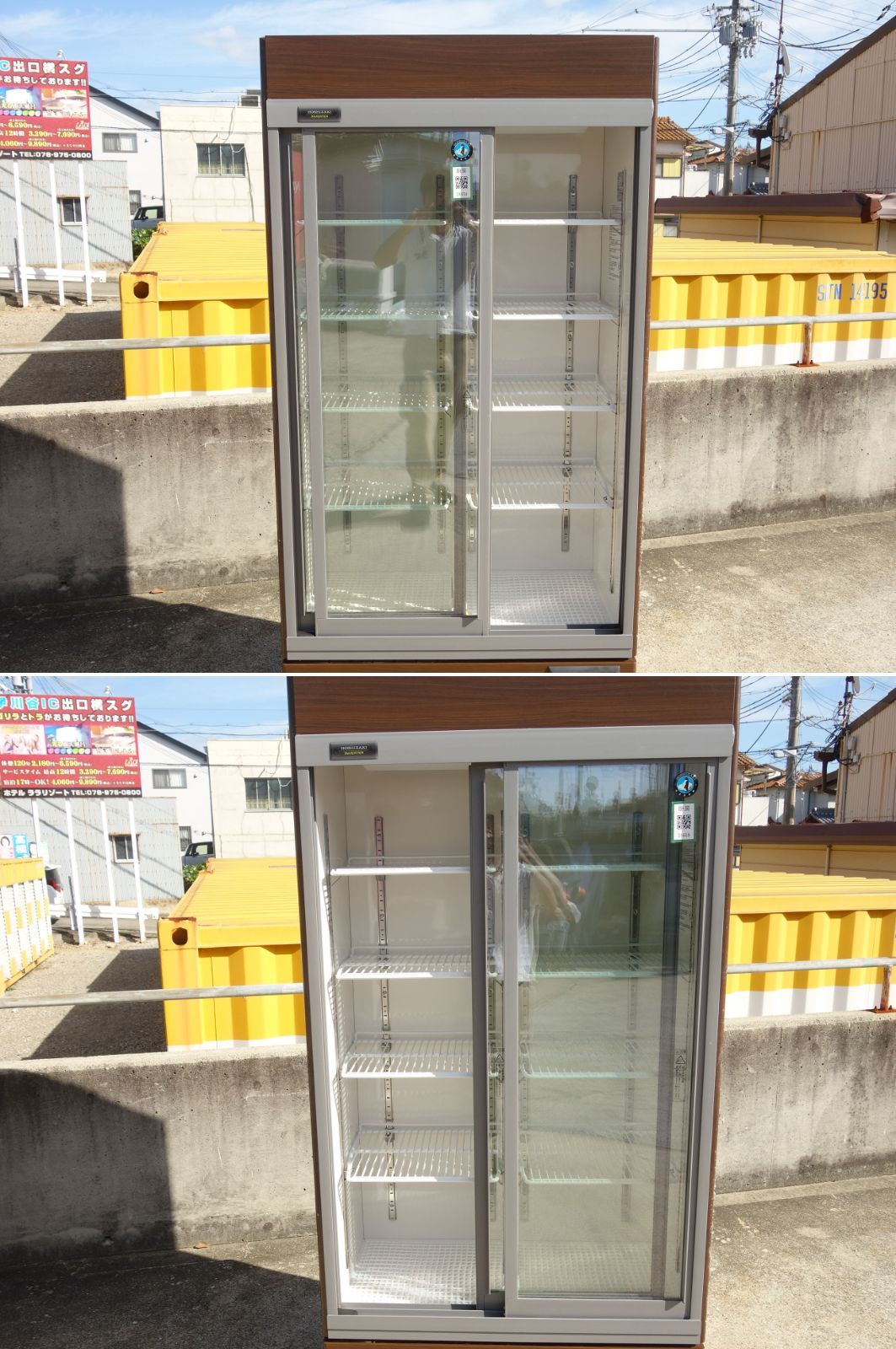 幅900×奥行450×高さ1870