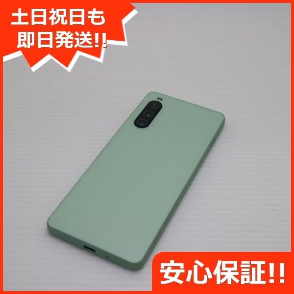 Sony Xperia 10 V A302SO セージグリーン 本体 Xperia 新品未使用 SONY 10 V A302SO [セージグリーン] SIM