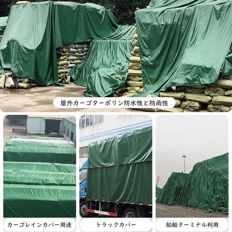 防水 雨避けカバー