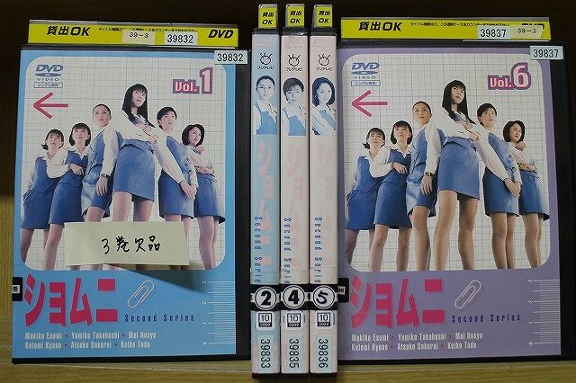 DVD ショムニ Second Series 1?6巻 3巻 5本セット 江角マキコ 宝生舞 ケース無し発送 レンタル落ち ZX426