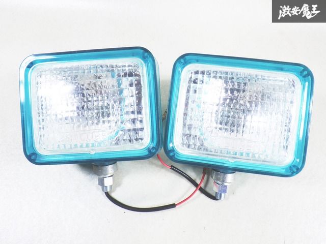 【希少 新品 未使用】 社外品 汎用 ハロゲン フォグライト フォグランプ クリア エメラルドグリーン 全長 約14 美品 キレイ 即納 棚D10I