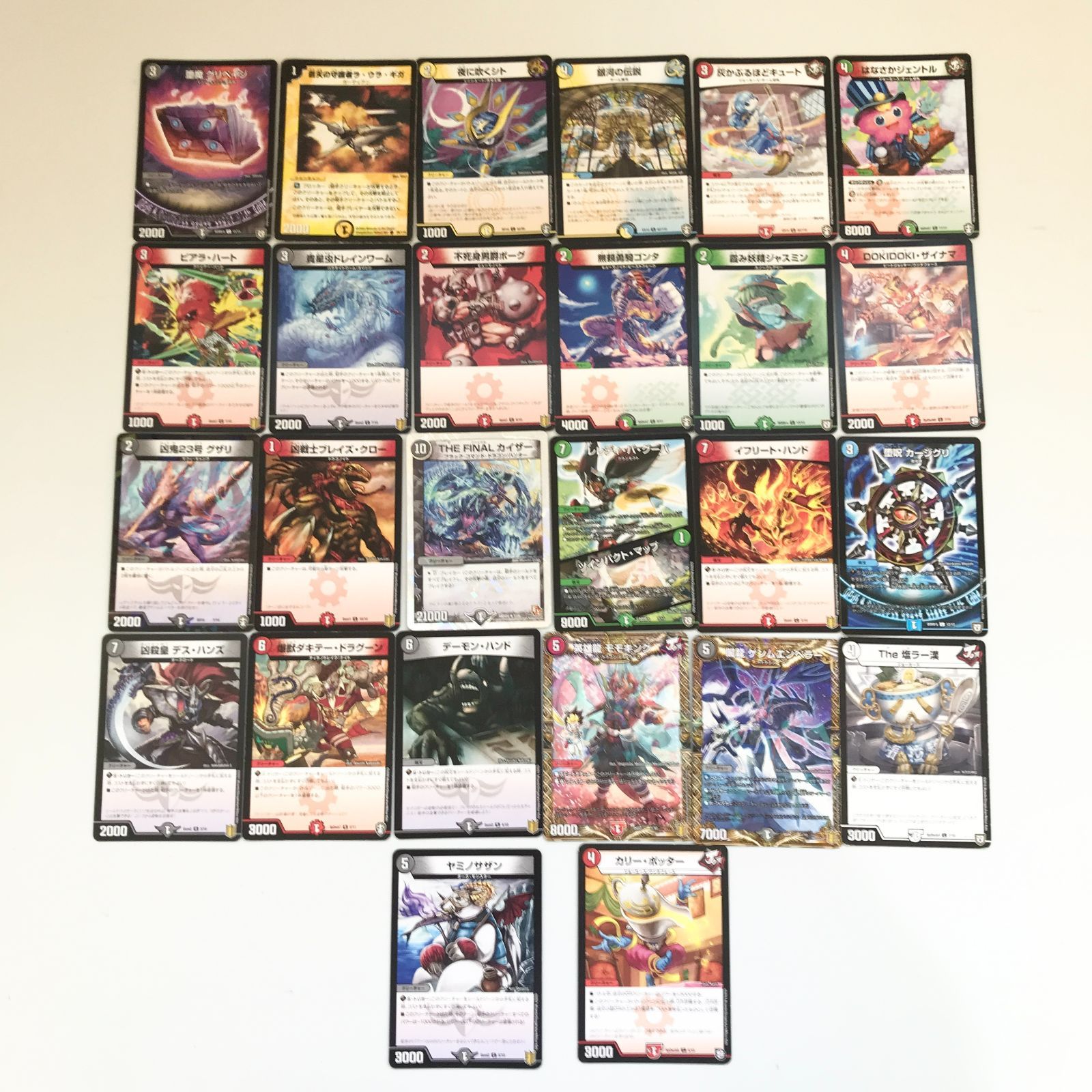 デュエルマスターズ カード　まとめ 6752 ☆【まとめ売り】デュエル・マスターズ・カード デュエマ 26枚