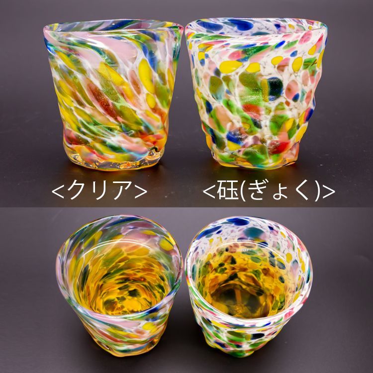 源河源吉　パレット2個セットギフト箱付き