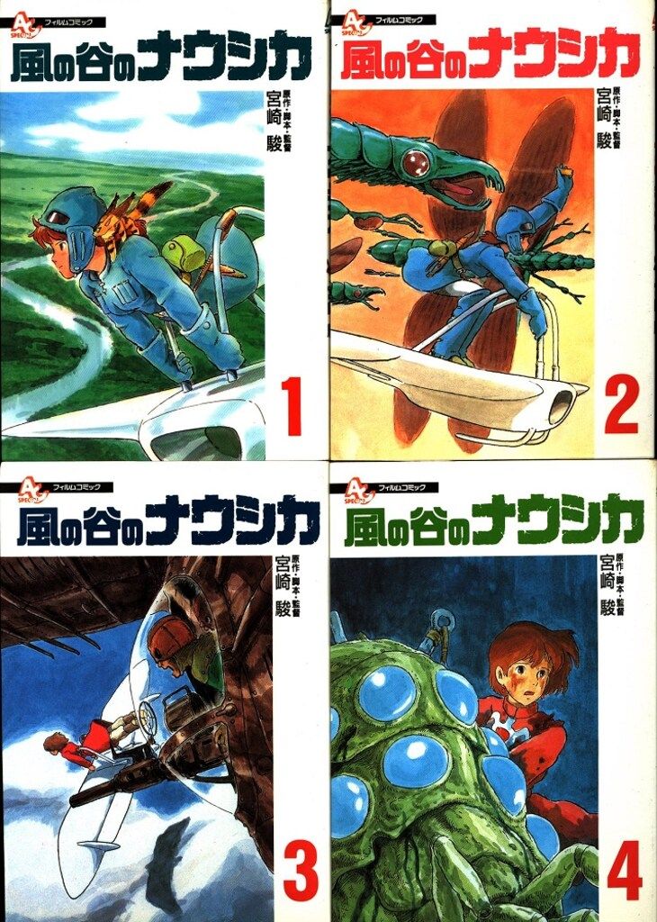 徳間書店 本誌のみ テレビランド 1984年(昭和59年)01月号 8401