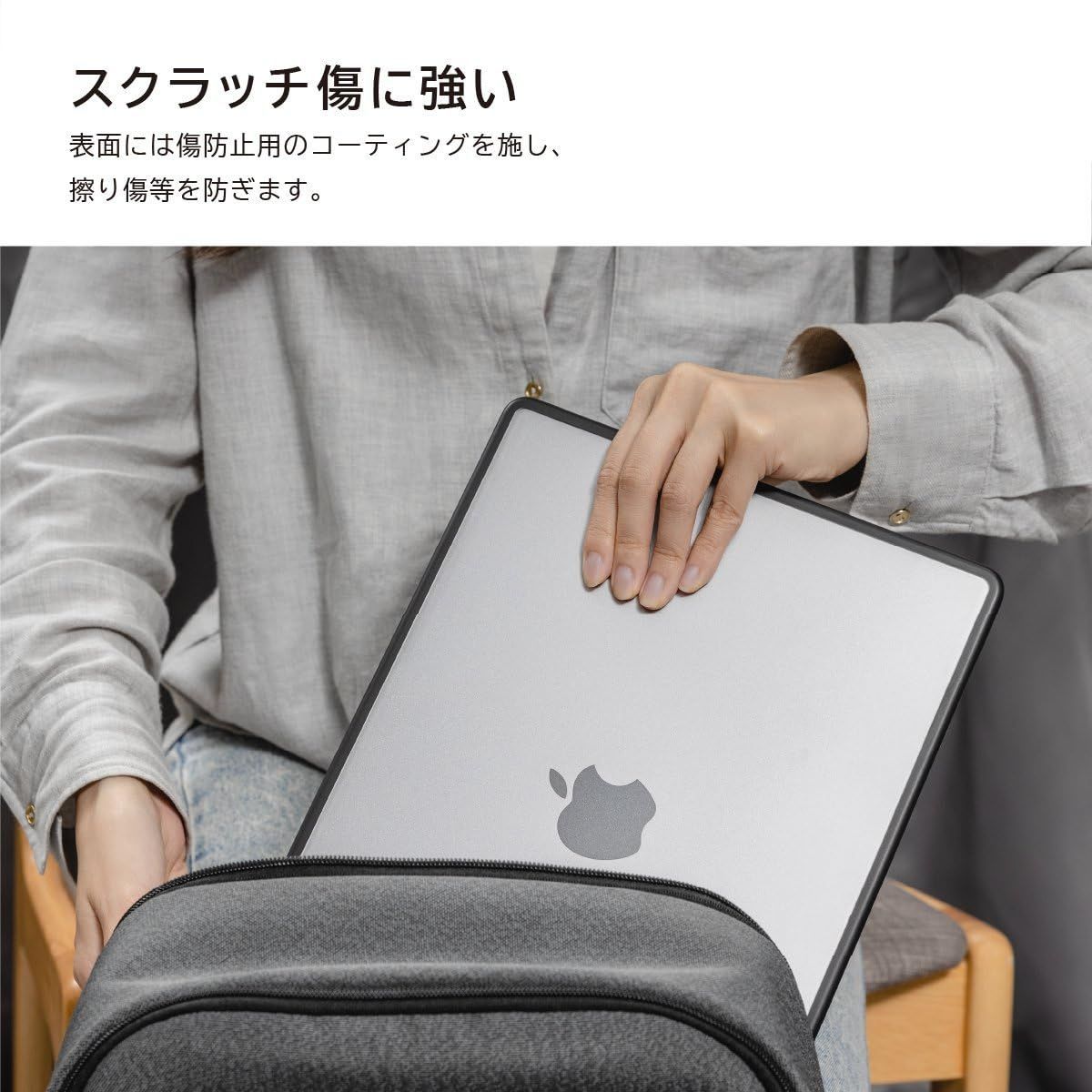 ハードケース 薄型