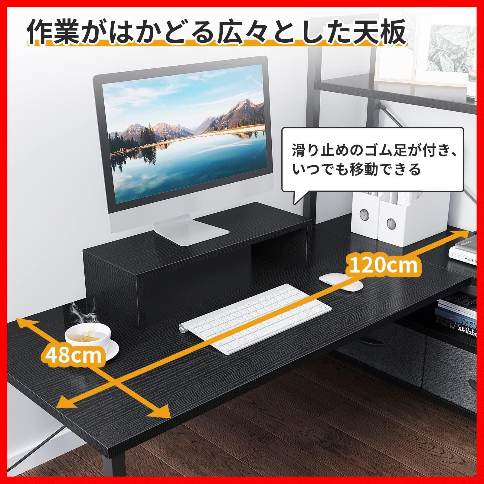 4段収納ラック付き 左右入れ替え対応