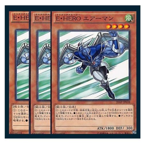 遊戯王　  E・HERO エアーマン　  プリズマ　3枚 遊戯王 E・HERO エアーマン【プリズマティックシークレット