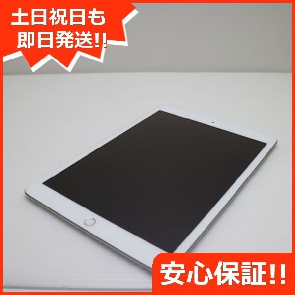 SIMフリー iPad 第8世代 Wi-Fi Cellular 128GB シルバー タブレット 白ロム Apple 土日祝発送OK 02000