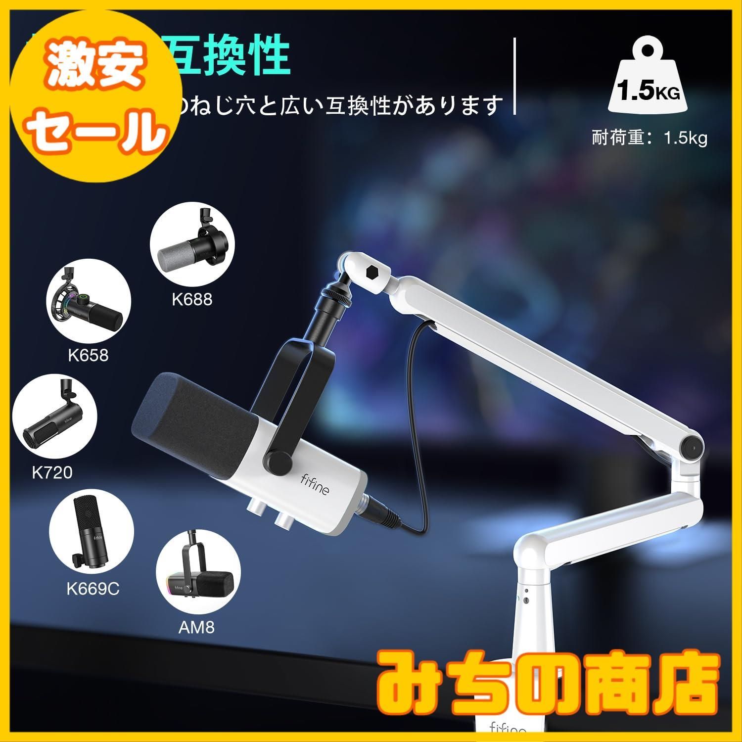 収録