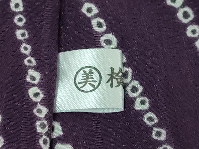 舞花文 黒鳶色地