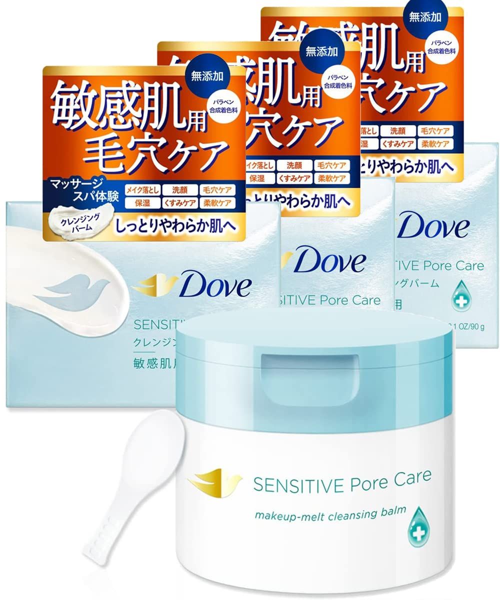 【まとめ買い】Dove(ダヴ) しっとり毛穴ケア クレンジングバーム 敏感肌用 本体 90g×3個セット W洗顔不要 