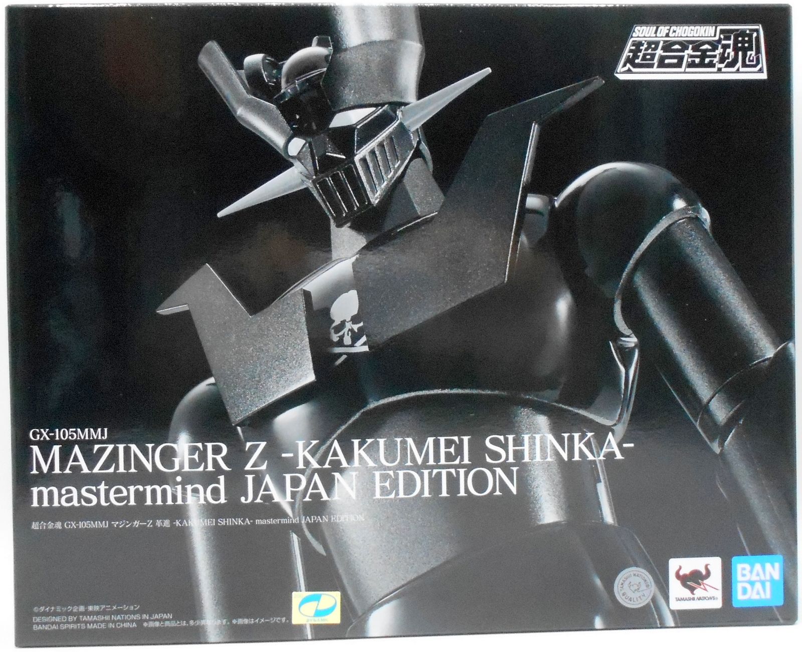バンダイ 超合金魂 マジンガーZ 革進 -KAKUMEI SHINKA- mastermind