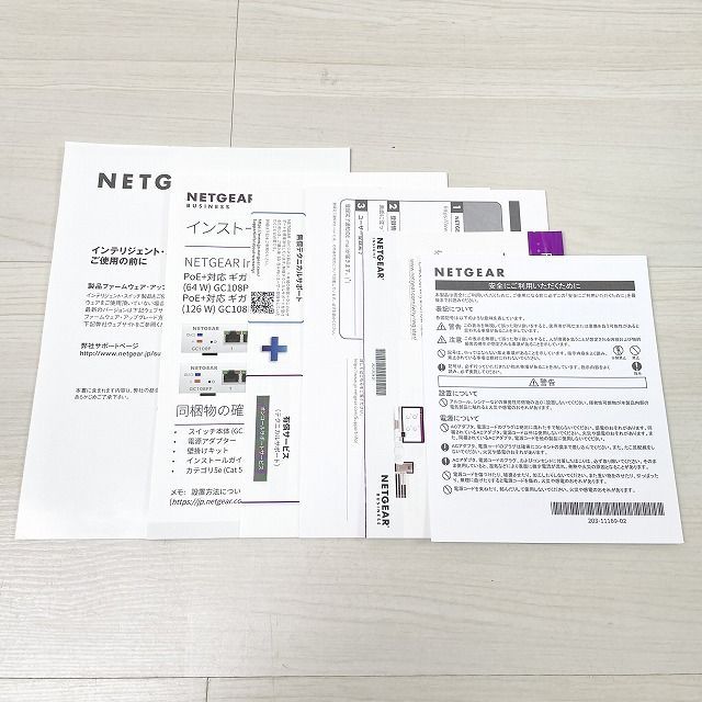 NETGEAR 開封品