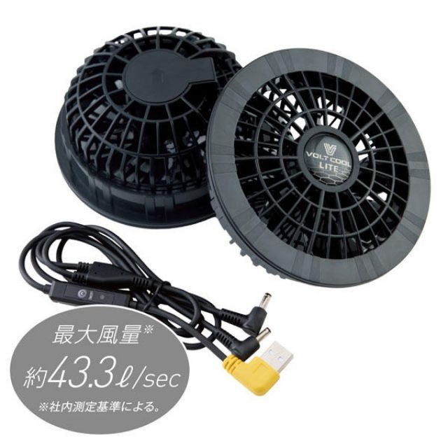 コーコス G244429 モクグレー L ボルトクール LITE ファン付きウェア ペルチェ ベスト セット 熱中症対策 YUZUMIYA_COM