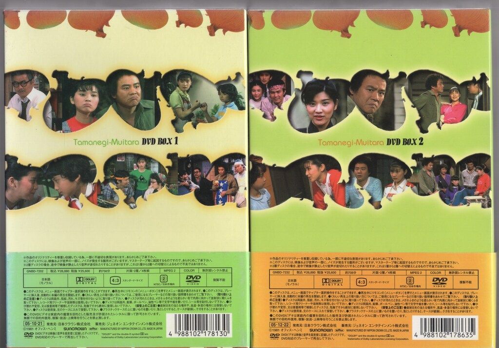 ごくせん 2008 dvd 仲間由紀恵 三浦春馬 Hey! Say! JUMP ごくせん 2008