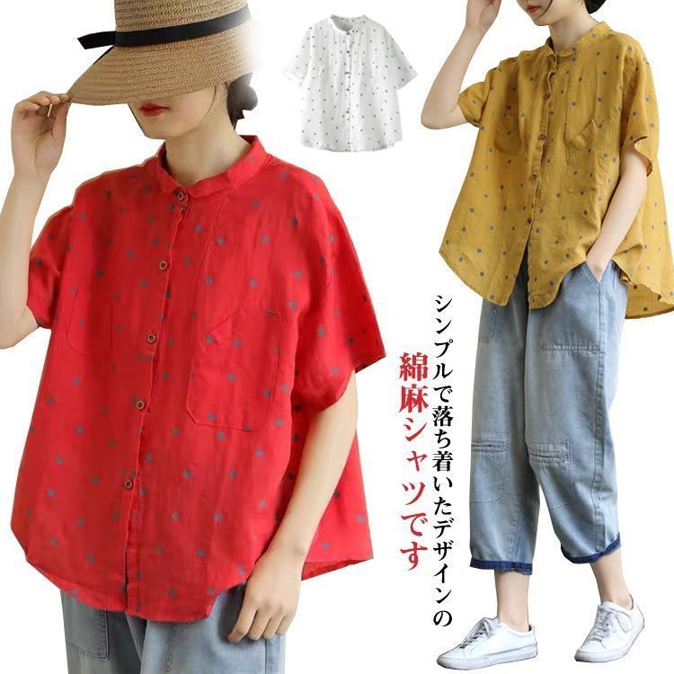 レディース Tシャツ カットソー ゆったり 夏 半袖 トップス ブラウス 綿 麻 リネン風 大きいサイズ 体型カバ― カジュアル 快適 通勤 通学 家着用 着痩せ 楽天市場】777円OFFクーポン レディース Tシャツ カットソー