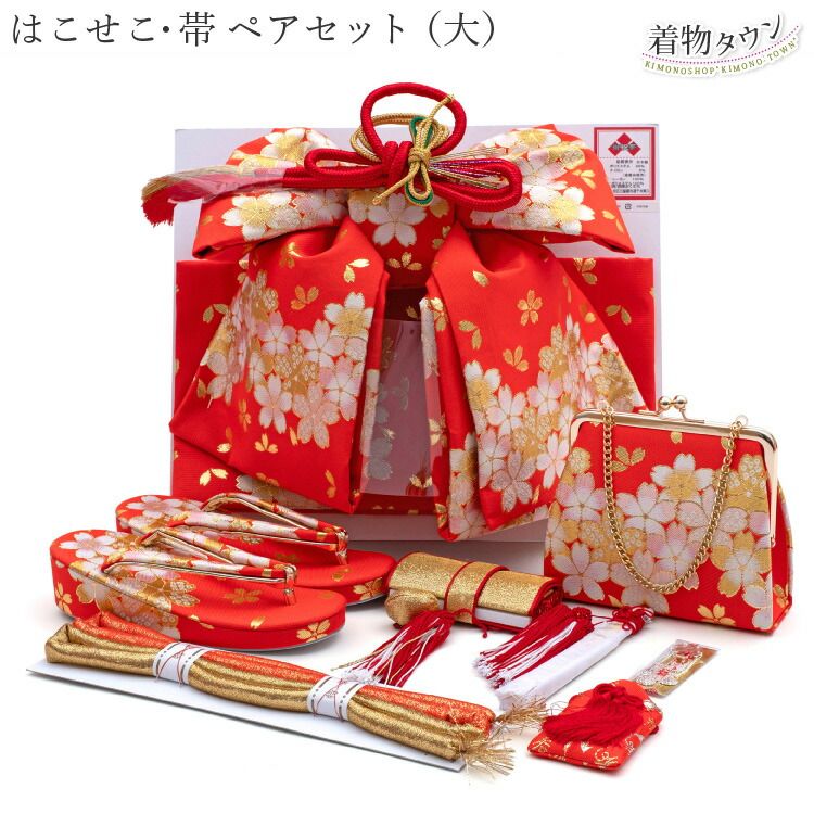 七五三 はこせこ 帯 ペアセット 大 赤 金 レッド ゴールド 753 7歳 7才 はこせこセット 女の子 筥迫セット 草履21cm 結び帯 hakosekopair-00005