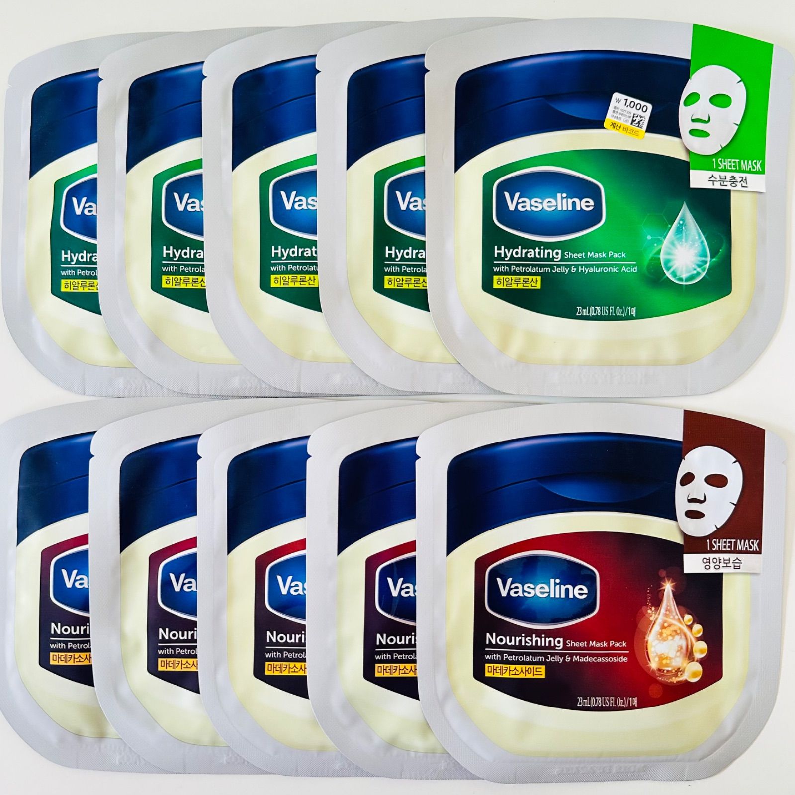 韓国 DAISO ダイソー 限定 Vaseline ヴァセリン シートマスク フェイス 