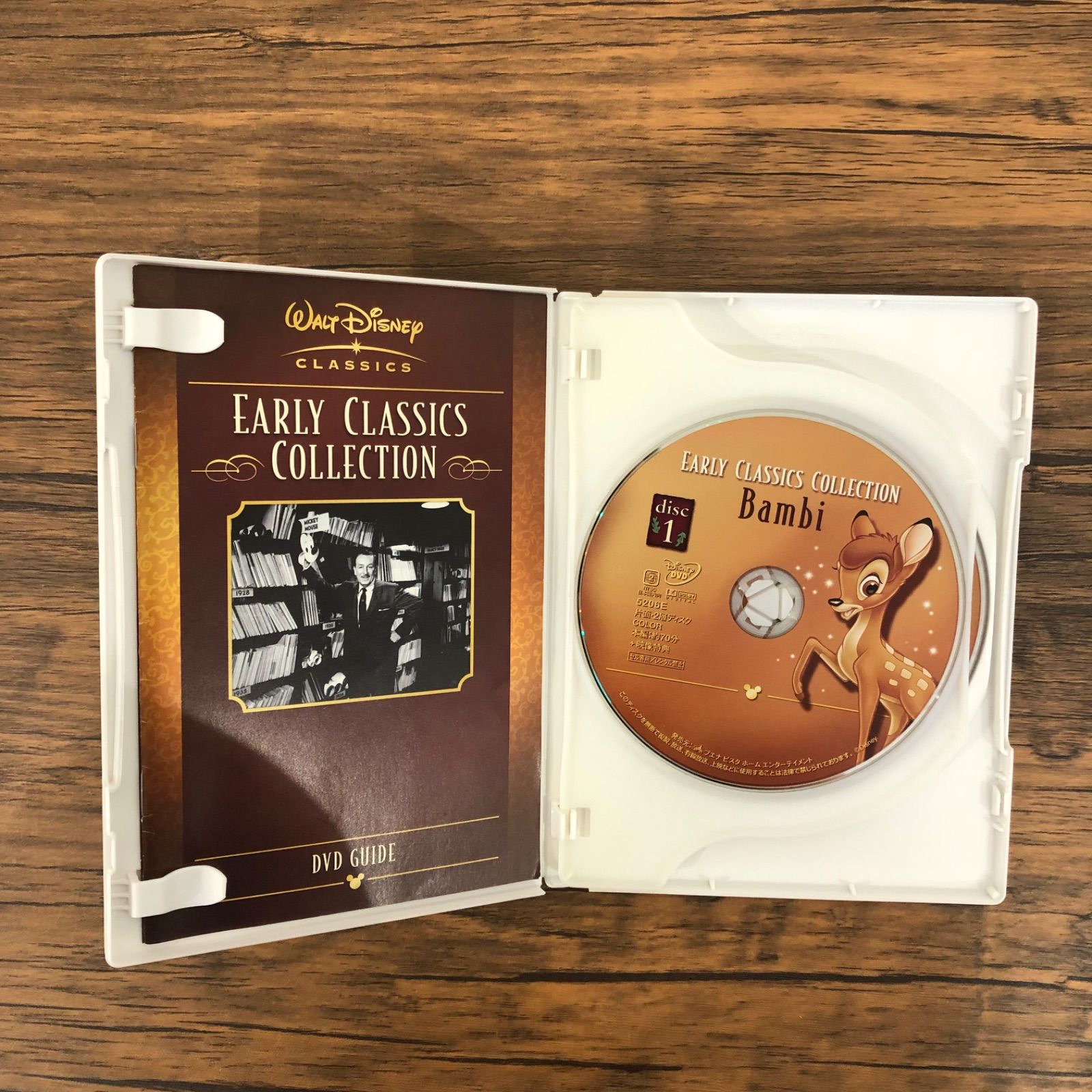 DVD ディズニーアーリークラシックス3作品 シンデレラ ふしぎの国の