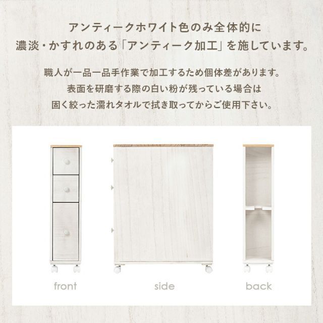 トイレラック-MTR64