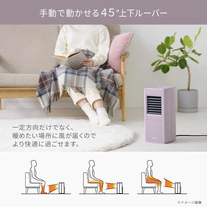 アイリスオーヤマ アイリスオーヤマ