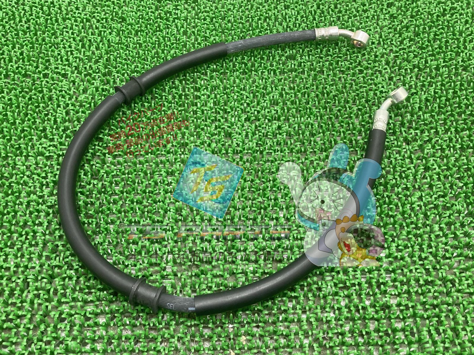 W175 ブレーキホース 在庫有 カワサキ 純正 バイク 部品 廃盤 在庫有り 可 767mm 車検 Genuine