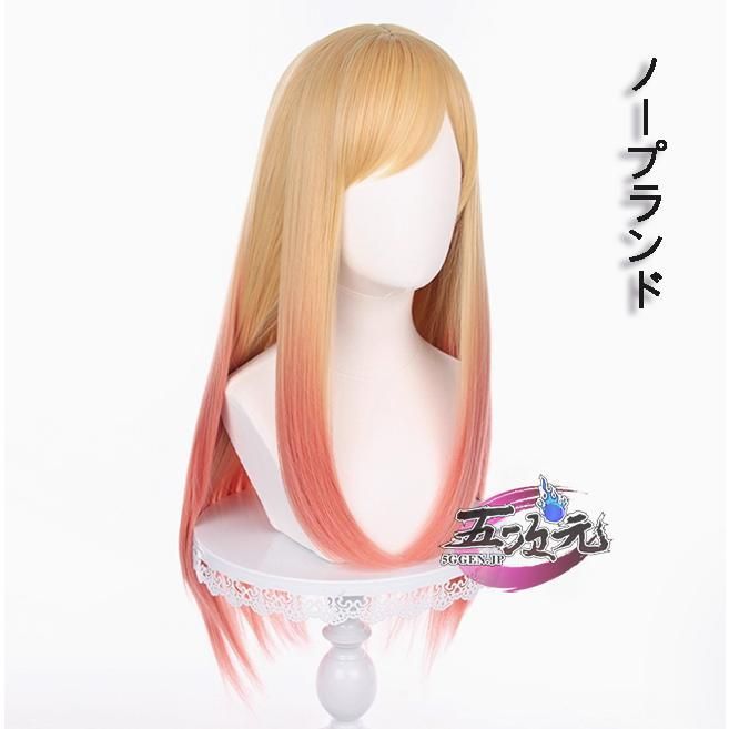 新発売 仮装 人気 五次元 その着せ替え人形は恋をする（着せ恋