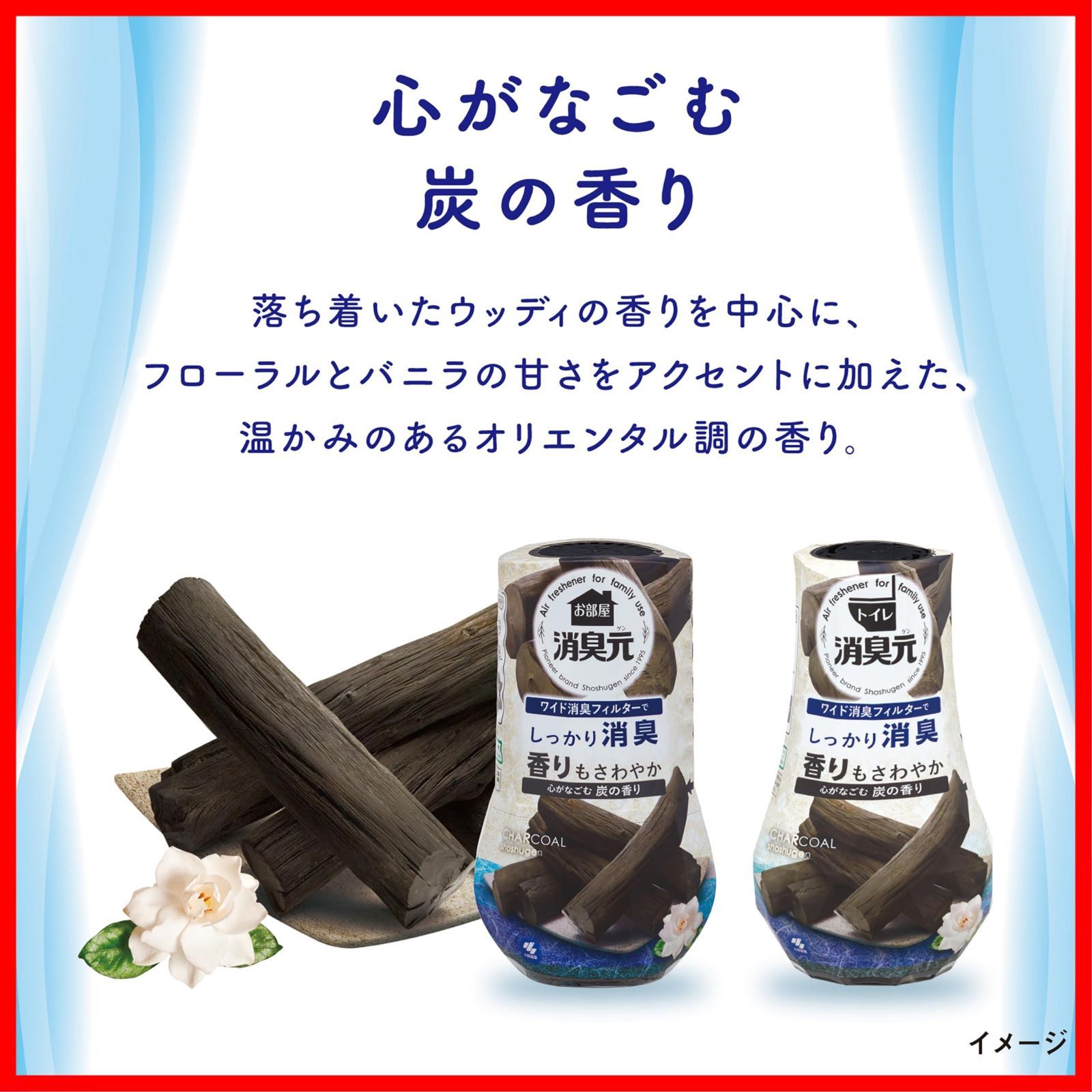 新着商品 まとめ買い