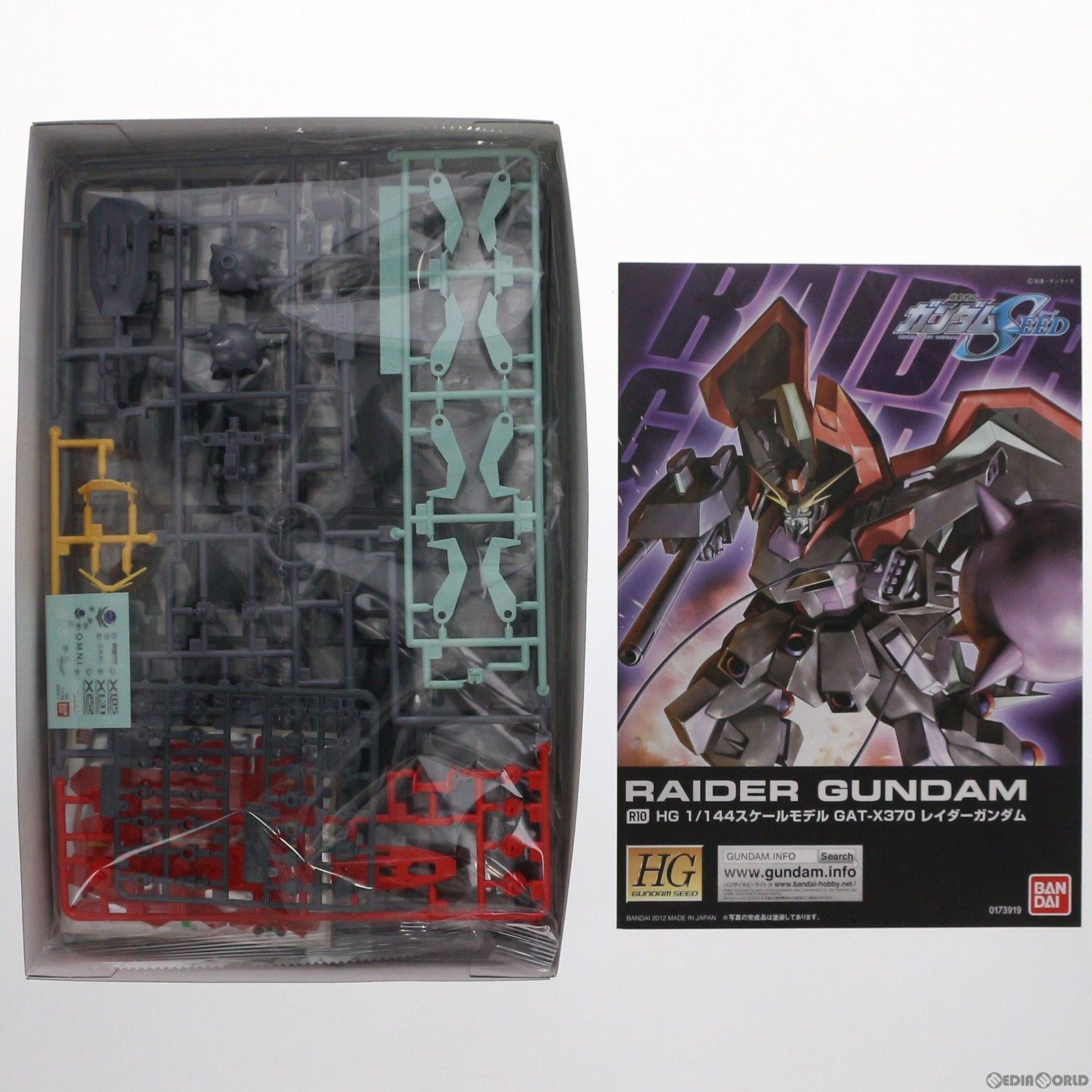 HG 1/144 R10 GAT-X370 レイダーガンダム 機動戦士ガンダムSEED