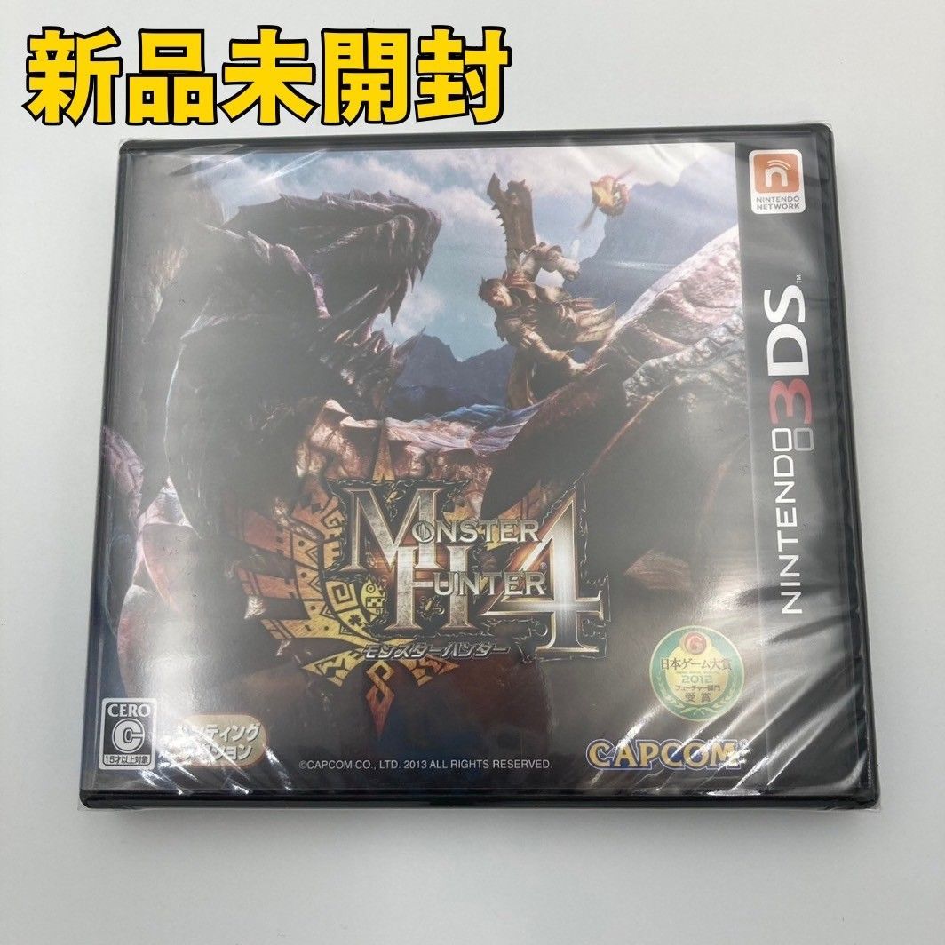 ニンテンドー3DSソフト ほっぺちゃん モンスターハンター4 セット 3DS