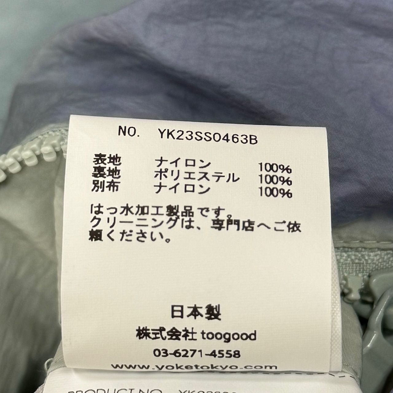 定価66000円 新品 YOKE 23SS SPRAY PRINTED NYLON ZIP BLOUSON